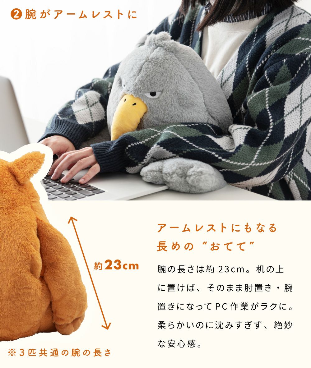 お座りクッション 姿勢サポート アームレスト 枕 オフィス｜むっちゅー