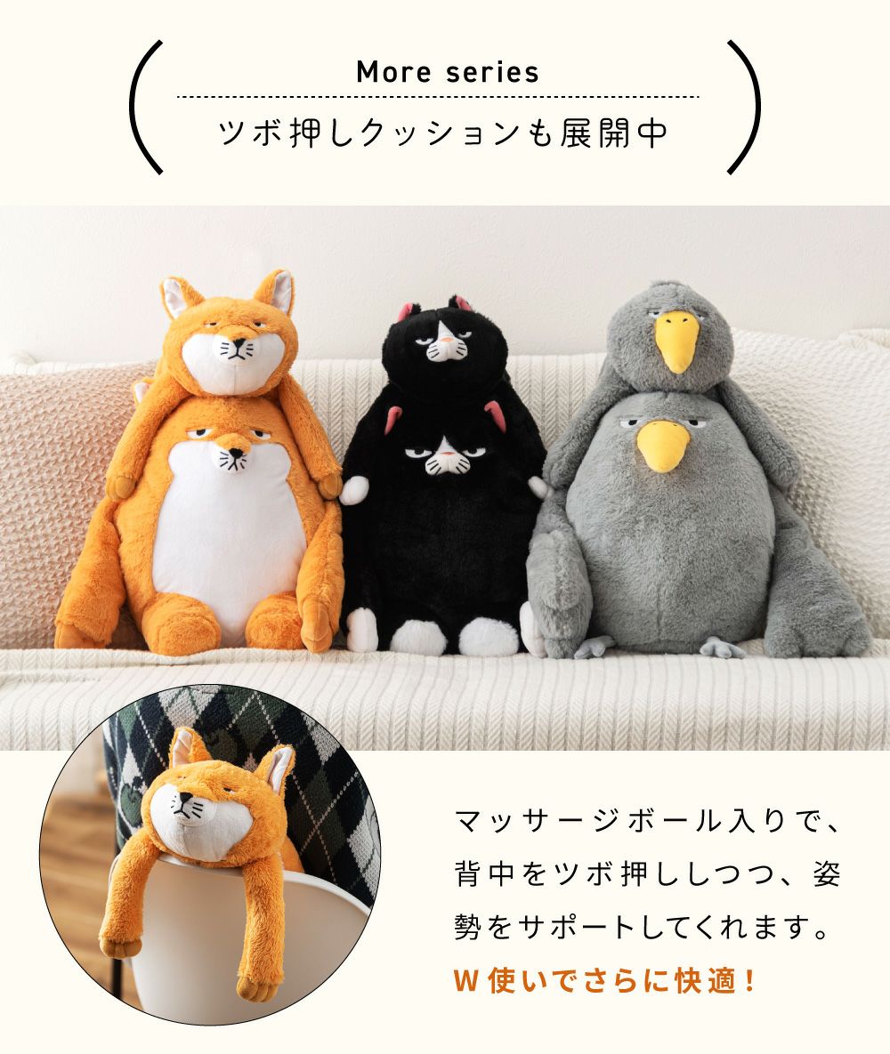 お座りクッション 姿勢サポート アームレスト 枕 オフィス｜むっちゅー