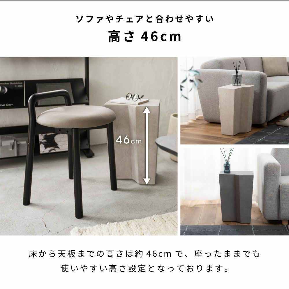 サイドテーブル ナイトテーブル マグネシウム 高さ46cm｜FORMA | AZUMAYA