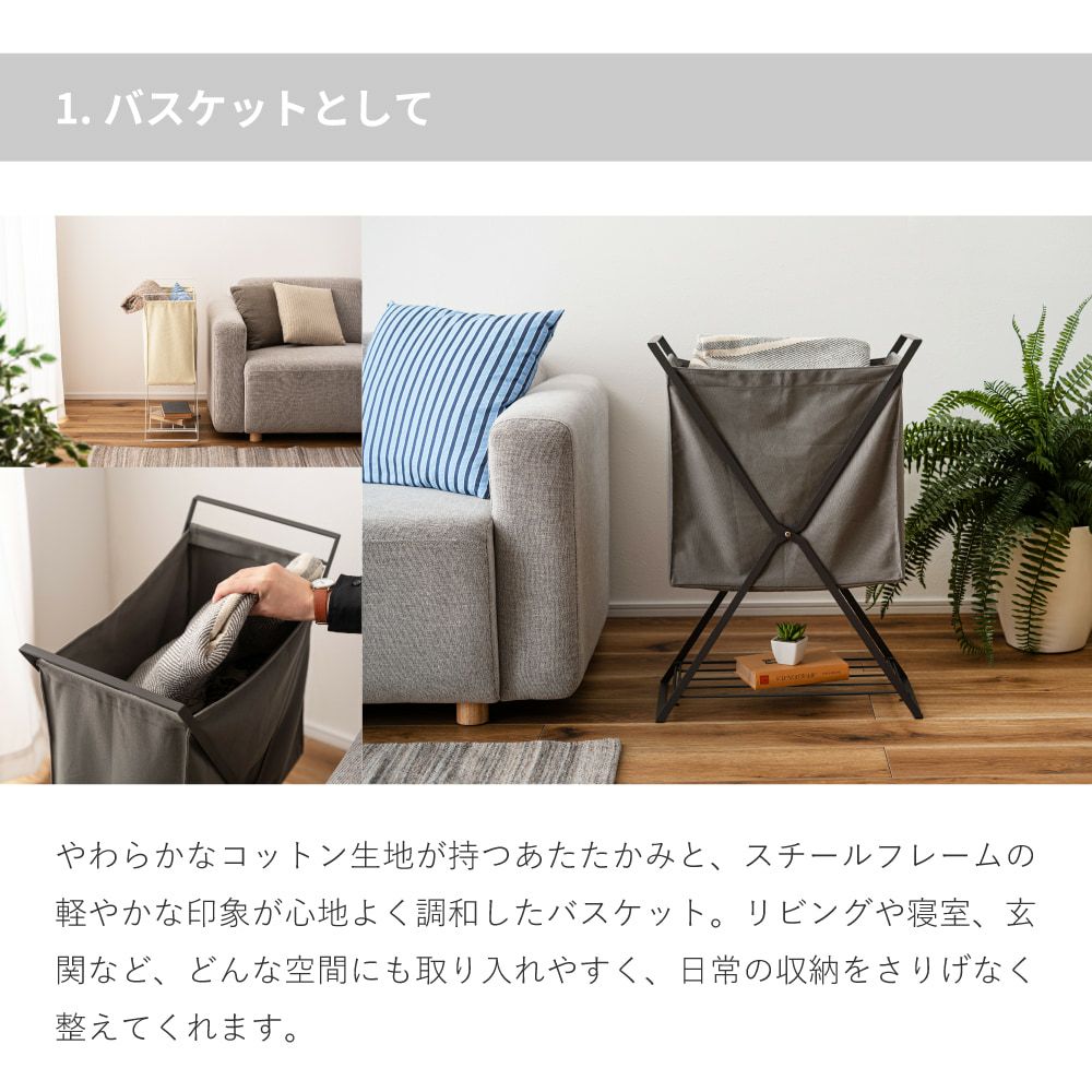 ワゴン バスケット 折りたたみ 棚付き おしゃれ｜OTHELLO | AZUMAYA