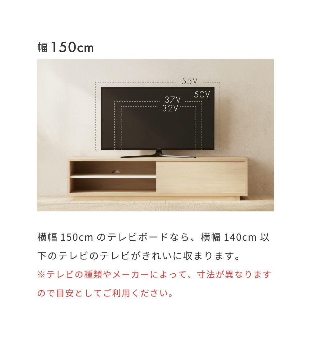 TVボード 幅150cm 幅120cm テレビボード テレビ台 AVボード｜Lino