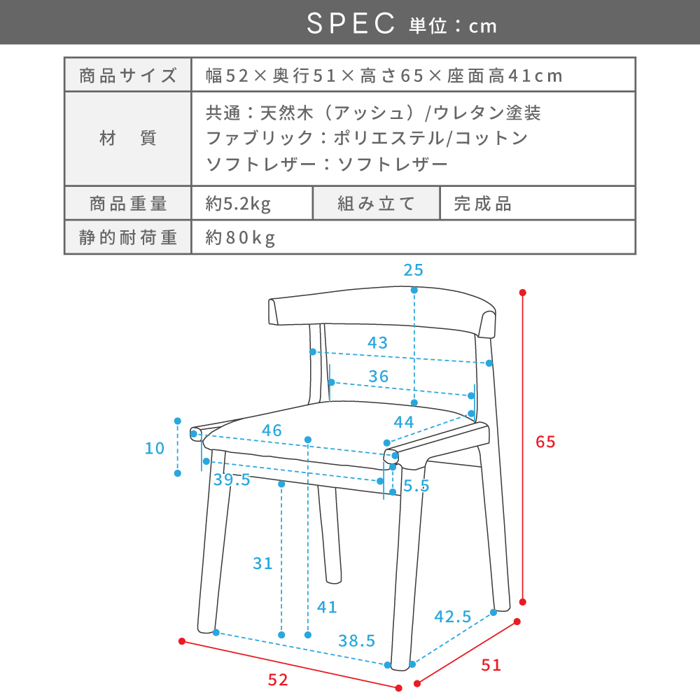 ダイニングチェア 引っ掛け ルンバ対応 天然木 椅子｜HADLEY