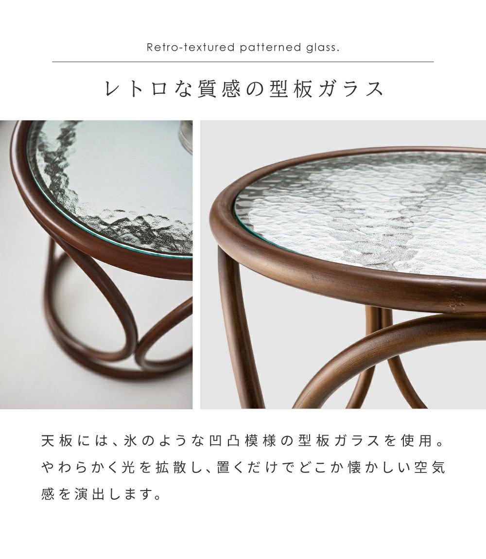サイドテーブル テーブル 幅45cm ナイトテーブル ガラス ラタン