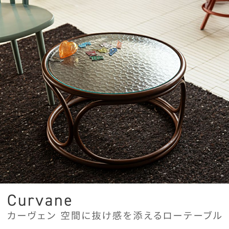 ローテーブル センターテーブル 幅60cm ガラス ラタン｜Curvane | AZUMAYA